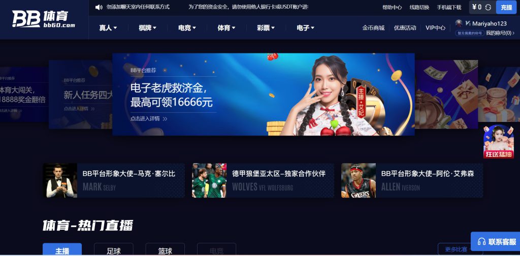ope体育官网体育官网