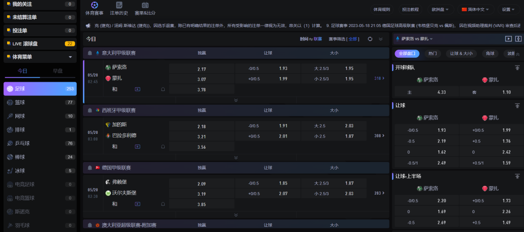 ope体育官网体育游戏下注